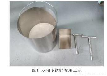 雙相不銹鋼化學品船的生產(chǎn)前準備要總結(jié)