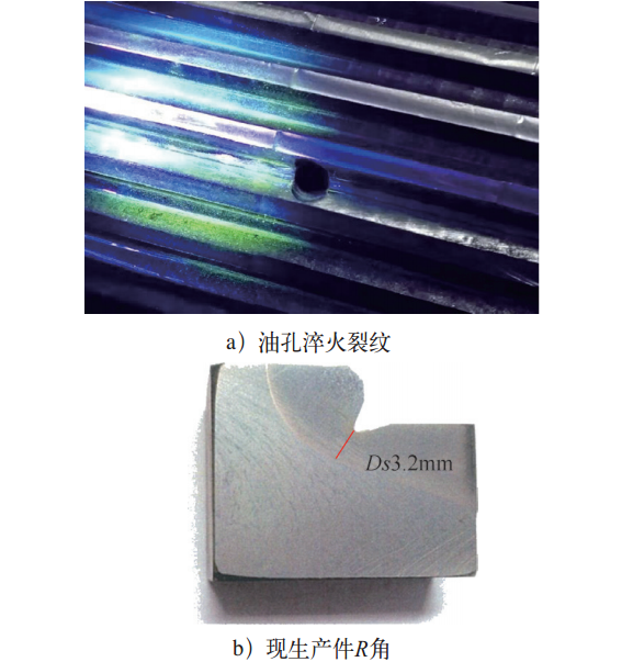 副箱輸出軸斷裂原因分析及感應熱處理工藝優(yōu)化